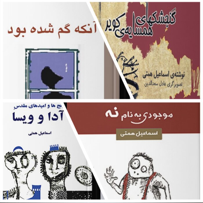 درگذشت اسماعیل همتی؛ مردی در مرز ادبیات و صحنه با دغدغه وطن + عکس