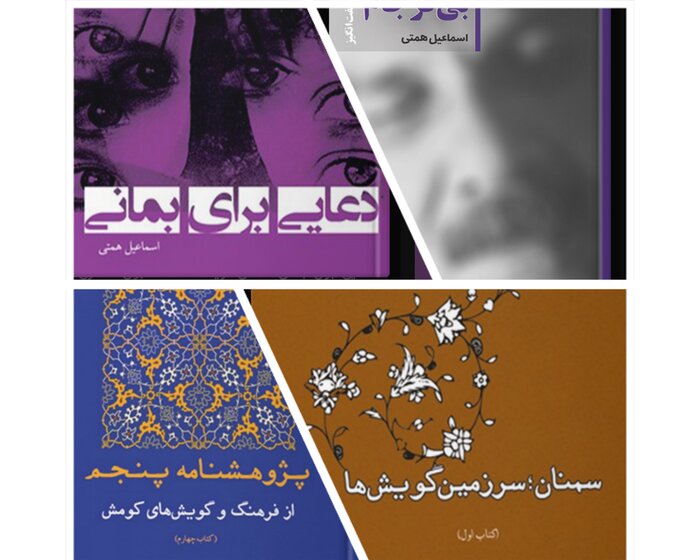 درگذشت اسماعیل همتی؛ مردی در مرز ادبیات و صحنه با دغدغه وطن + عکس
