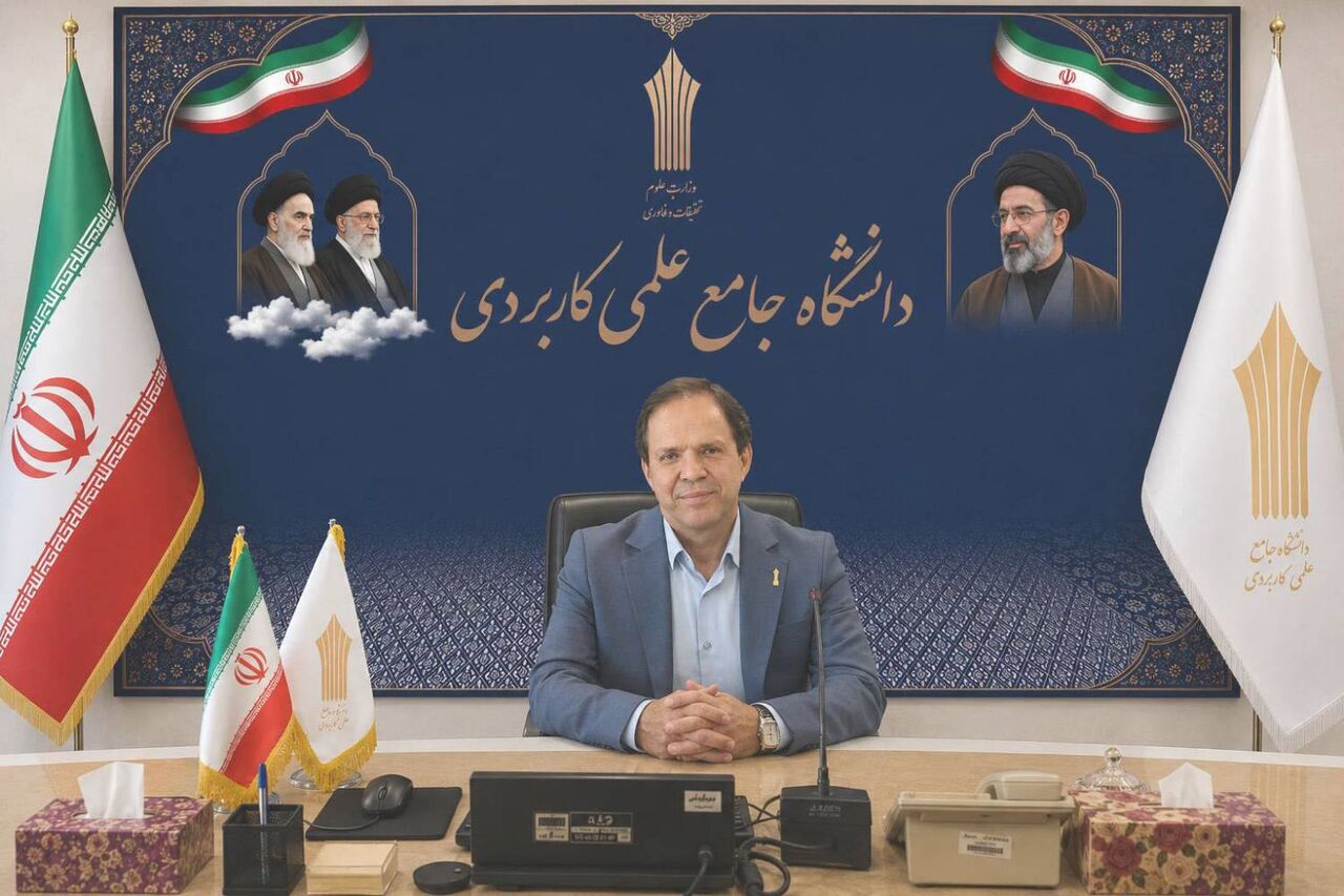 فراخوان دعوت به همکاری متقاضیان تدریس در دانشگاه علمی کاربردی