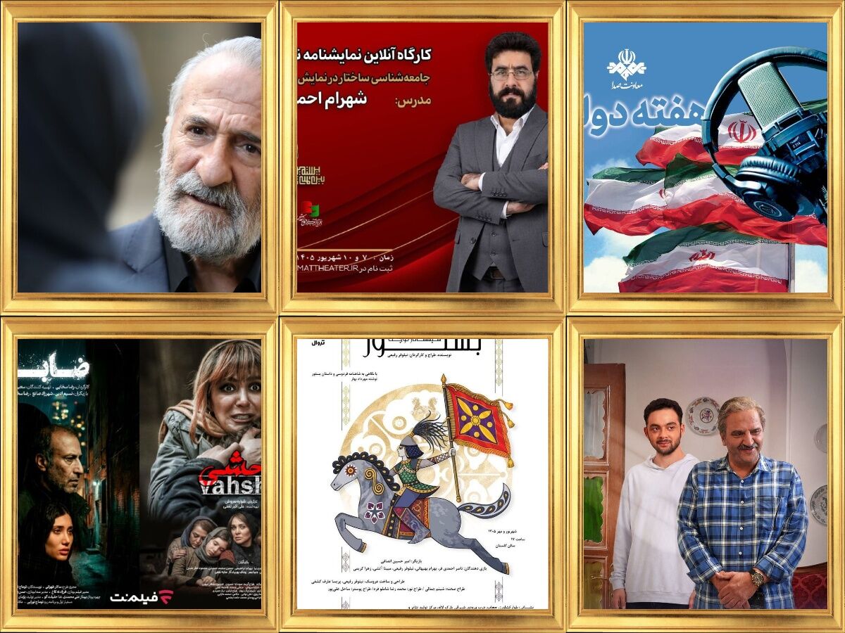 اکران آنلاین «ضابط» و «وحشی»/ بررسی نقش رسانه‌ها در مستند «جنگ از جناحی دیگر»