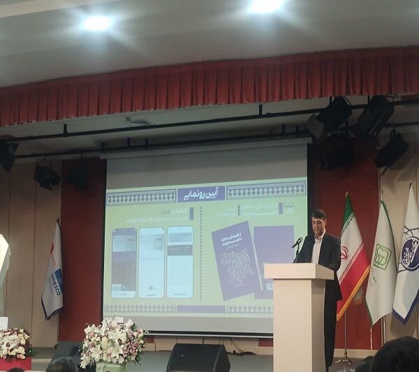 واکاوی موانع توسعه کردستان در کتاب «از قفل‌شدگی ساختاری تا توسعه پایدار»