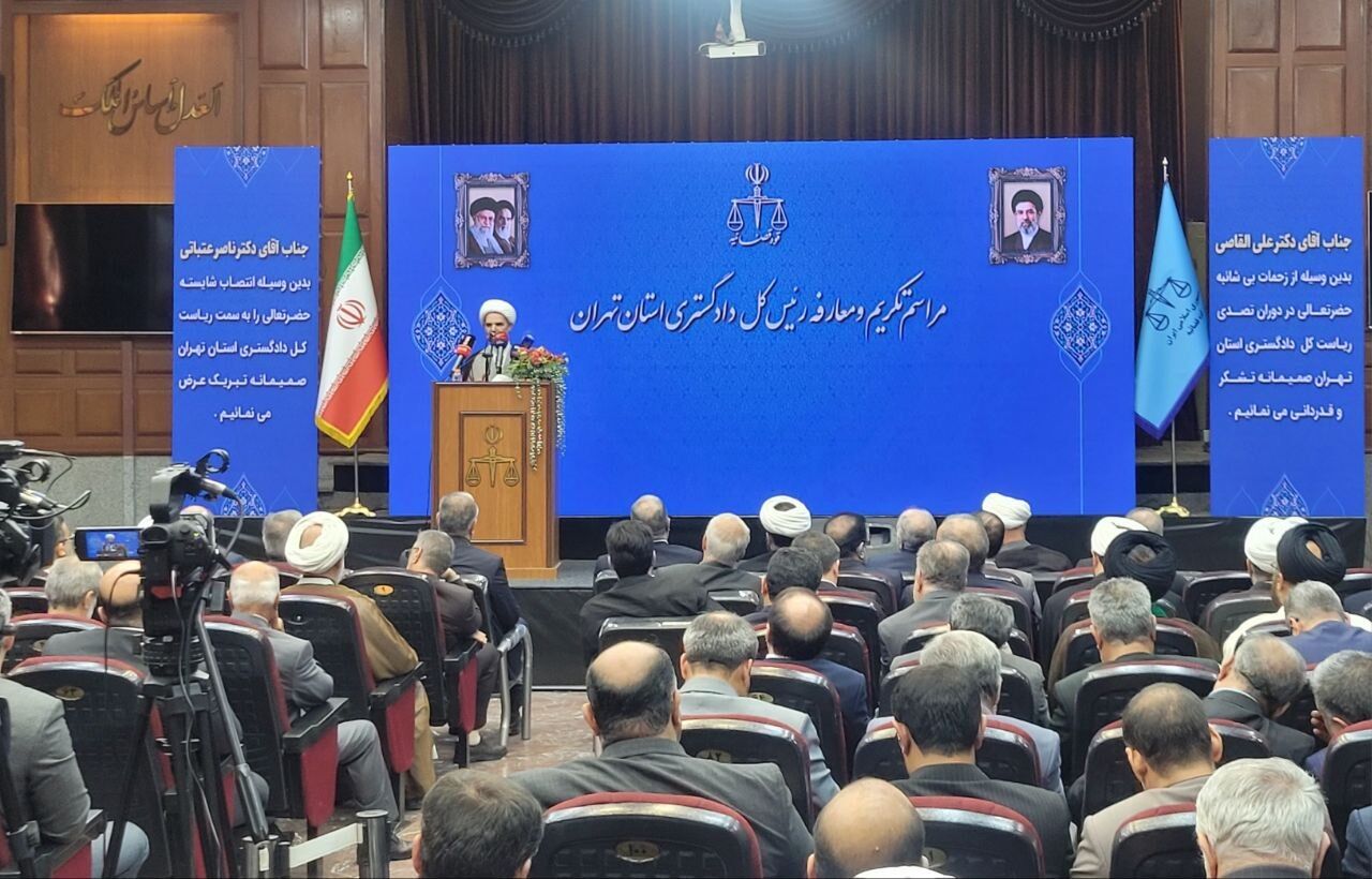 تأکید معاون اول قوه قضاییه بر تسریع در رسیدگی به پرونده‌های قضایی و جلوگیری از اطاله دادرس