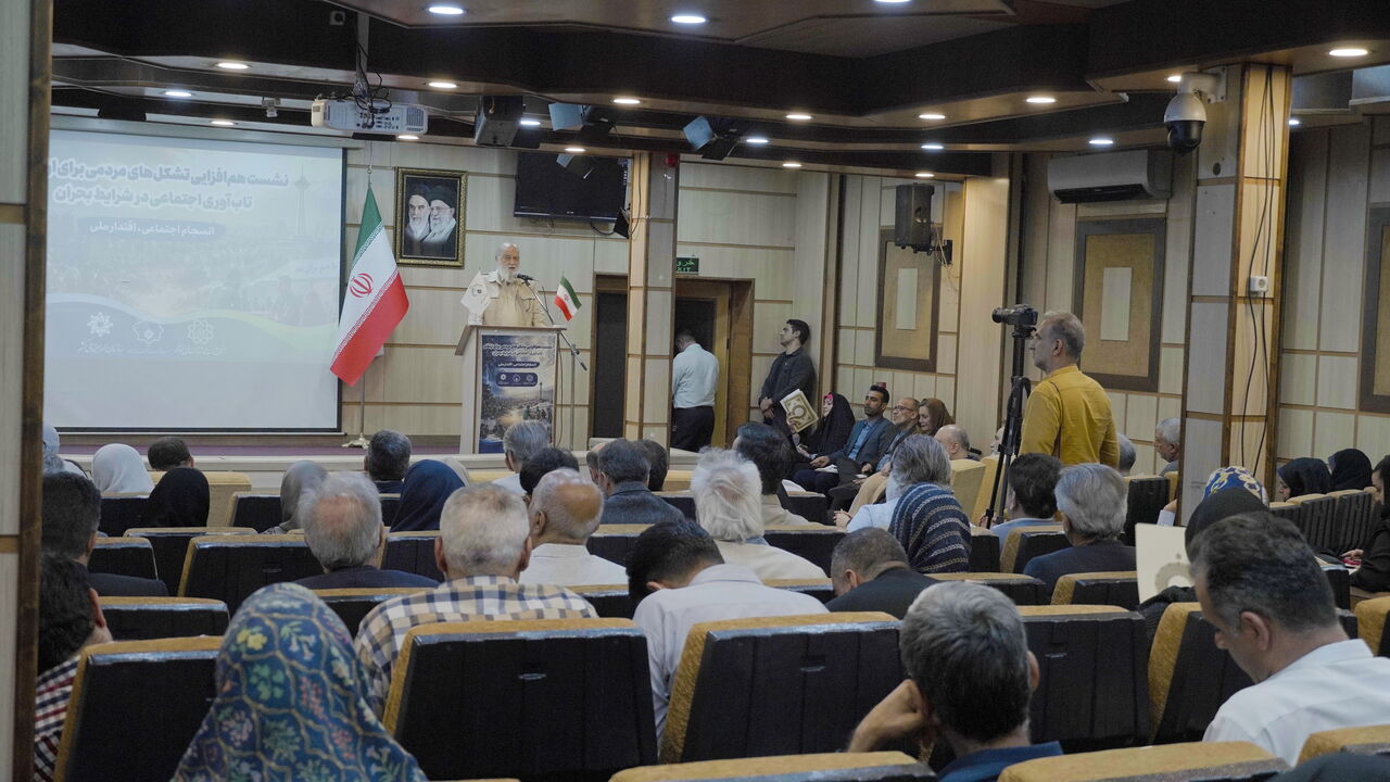 چمران: سمن‌ها صدای رسای مردم و بازوی مؤثر تاب‌آوری اجتماعی هستند