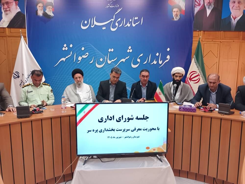 مدیرکل سیاسی گیلان: واگذاری مسئولیت‌ به اقلیت‌های مذهبی و زنان تحقق آرمان‌های انقلاب است