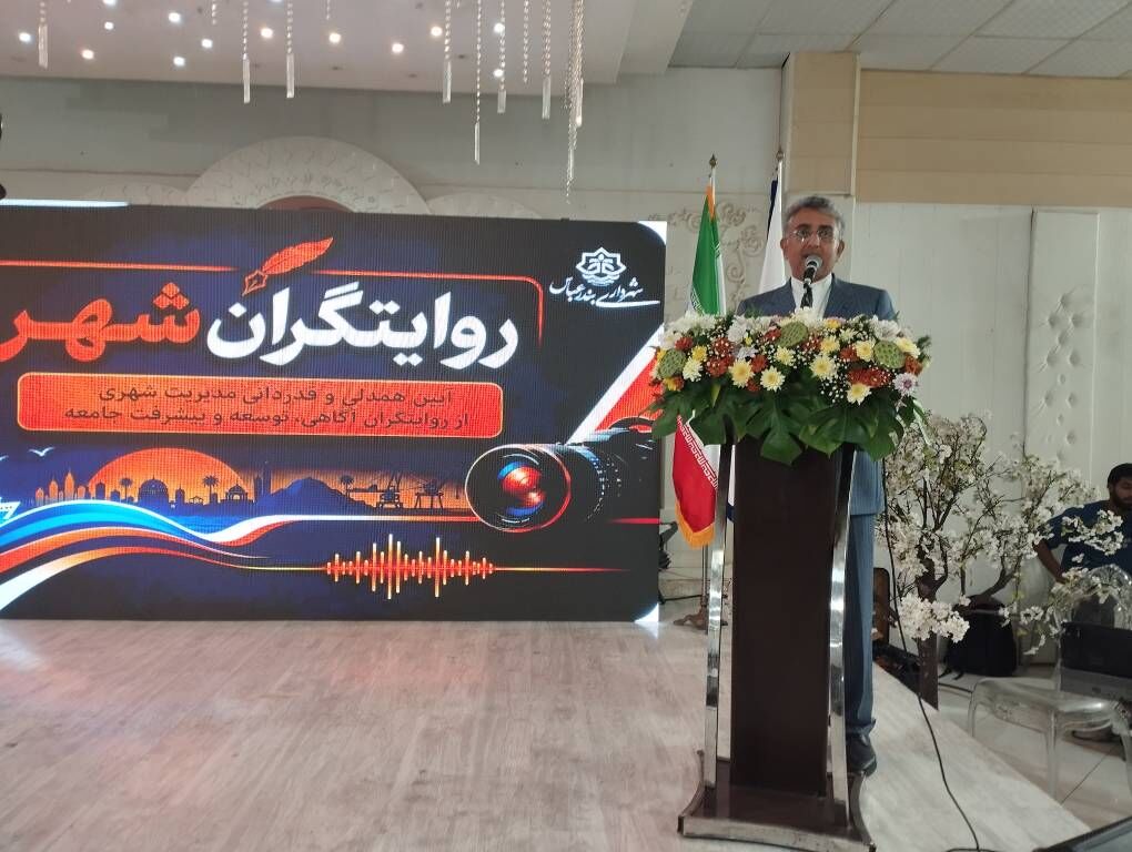 خبرنگاران هرمزگان؛ روایتگران امید در روزهای سخت بندرعباس
