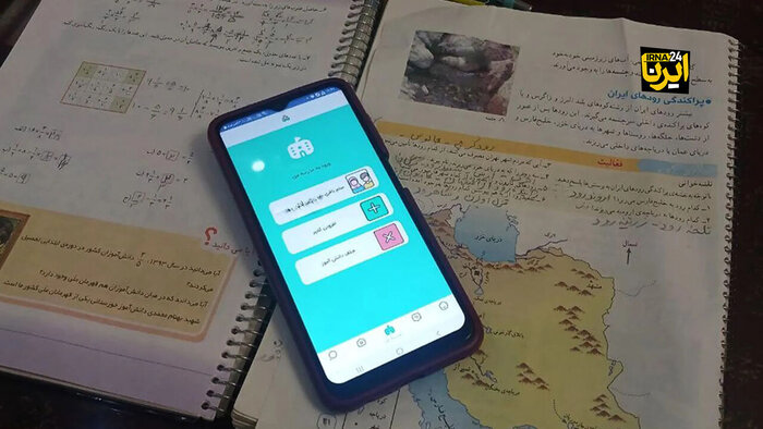 کلاهبرداریهای اینترنتی که خانوادهها باید بشناسند