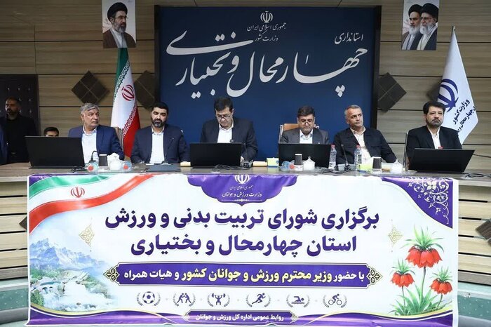 استاندار: توسعه متوازن ورزش چهارمحال و بختیاری نیازمند حمایت ملی است