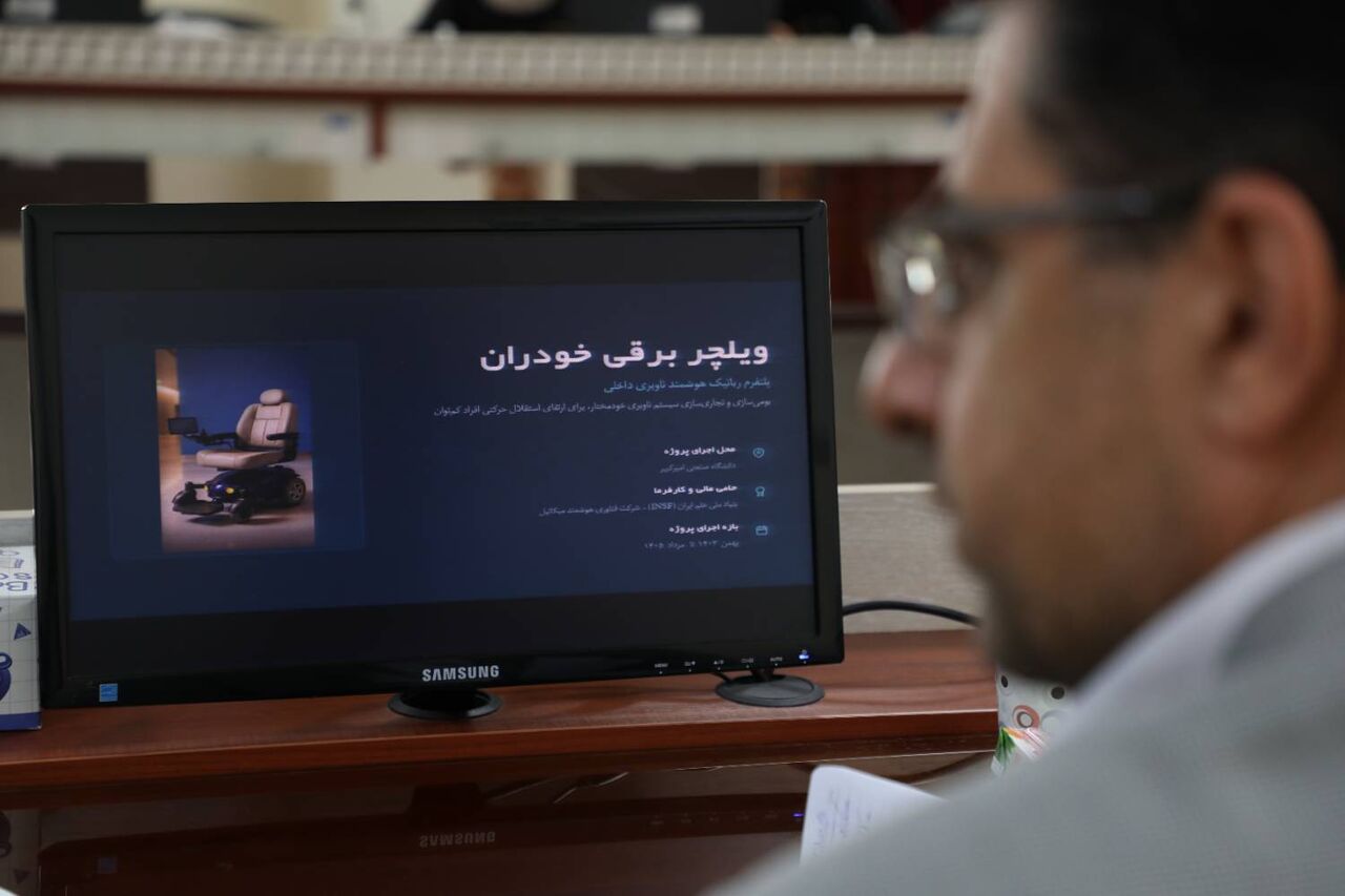 رونمایی از ناوگان ویلچر برقی خودران در دانشگاه صنعتی امیرکبیر