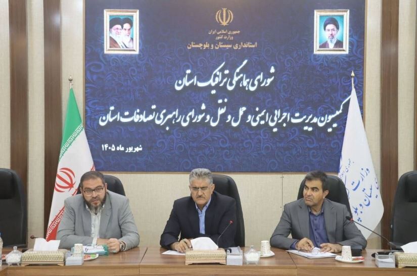 کاهش تصادفات جاده‌ای سیستان و بلوچستان با رفع نقاط حادثه‌خیز دنبال شود