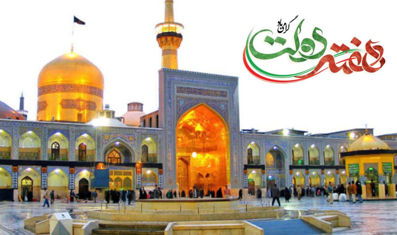 جزئیات طرح‌های افتتاحی و کلنگ زنی هفته دولت در خراسان رضوی