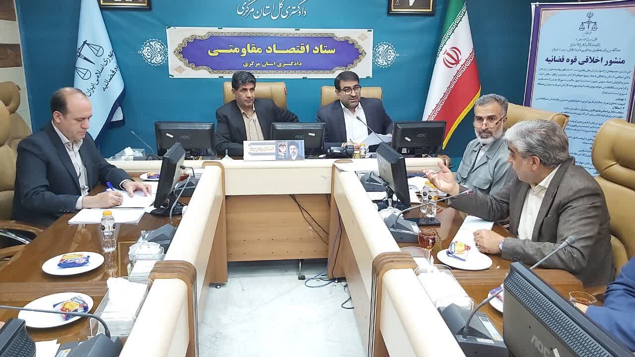 دادستان استان مرکزی: پیگیری بدهی‌های ارزی صنایع با رویکرد حمایت از تولید انجام می‌شود