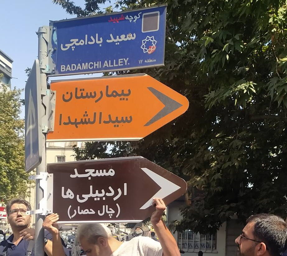 نصب تابلوهای راهنمای سه بنای تاریخی منطقه ۱۲ پس از ۴۵ سال وقفه