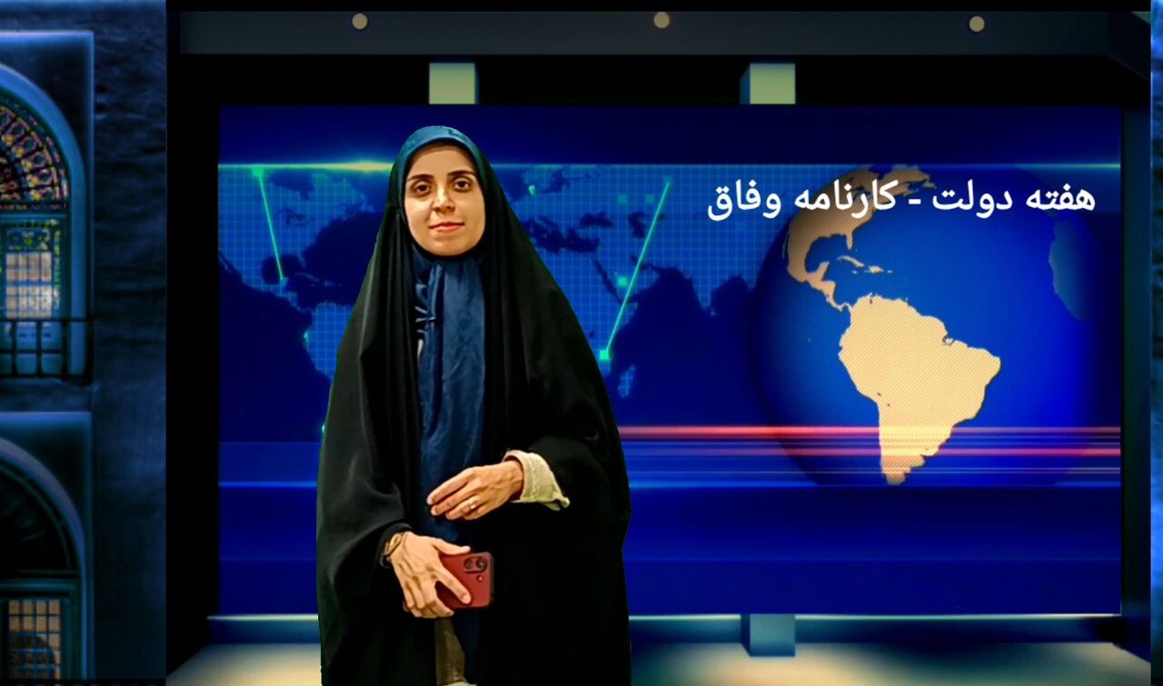 فیلم| کارنامه وفاق؛ تصویری از یک استان برنامه‌محور/ کرمان میان وعده‌ها و آزمون‌ها