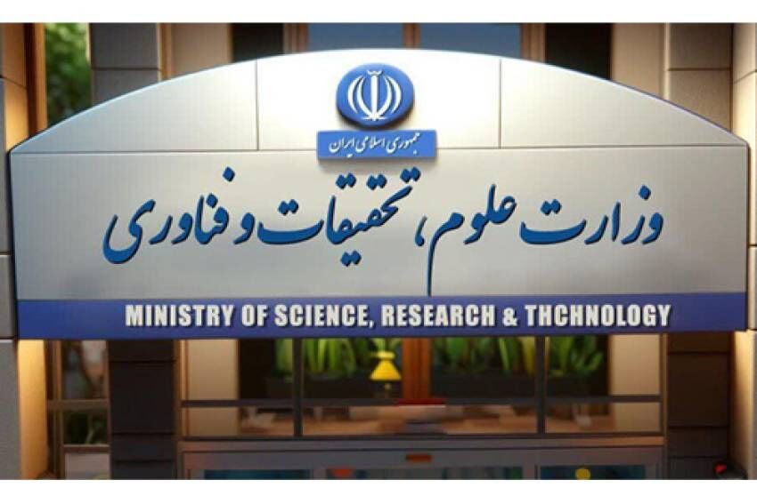 بازنگری ۷۲ درصدی برنامه‌های درسی و ایجاد ۹۲۴ رشته‌محل جدید درآموزش عالی