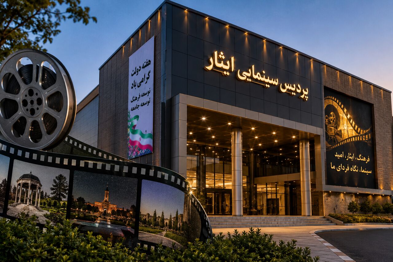 ظرفیت سینماهای شیراز ۲ برابر شد