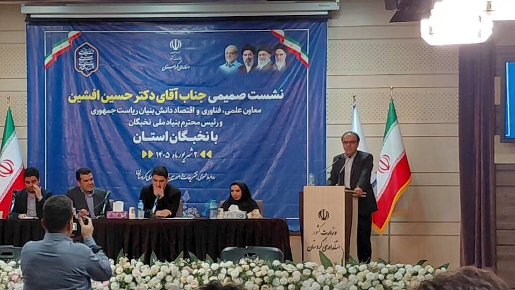 پیش‌بینی اعتبار ۲ همتی برای حمایت از دانشگاه‌ها و پژوهشگران برجسته