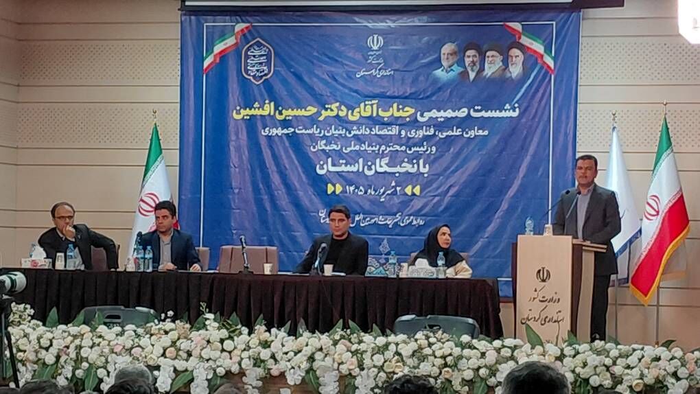 افشین: تفاهم‌نامه اسلام‌آباد یک انتخاب عقلانی برای تأمین منافع ملی است