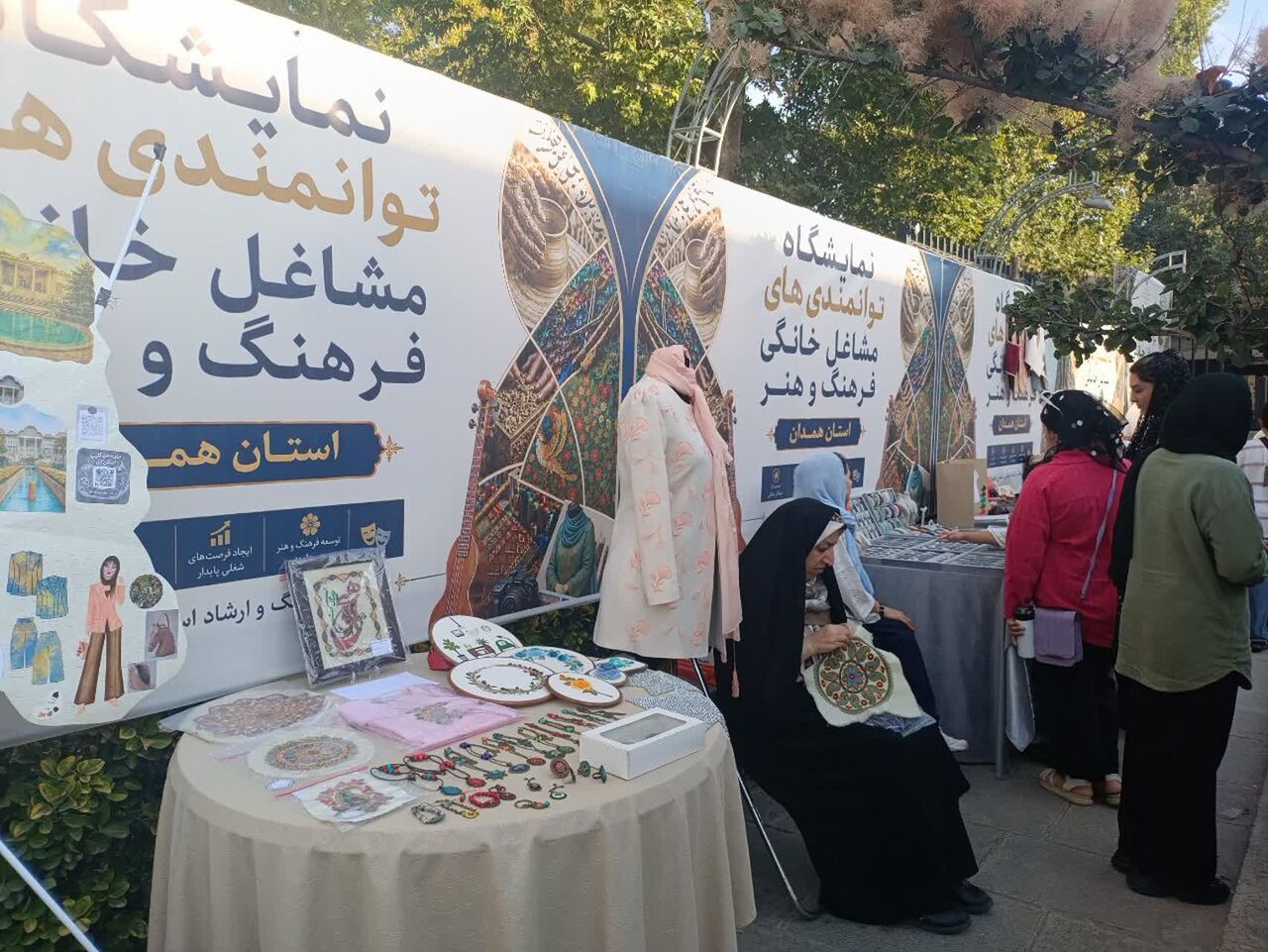 نمایشگاه مشاغل خانگی فرهنگ و هنر در همدان گشایش یافت