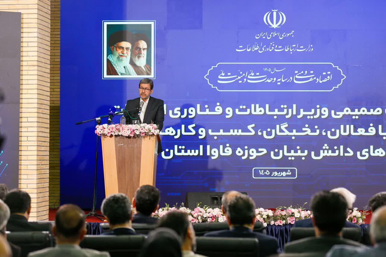 استاندار: فناوری باید پیشران توسعه صنعتی و روستایی اصفهان باشد