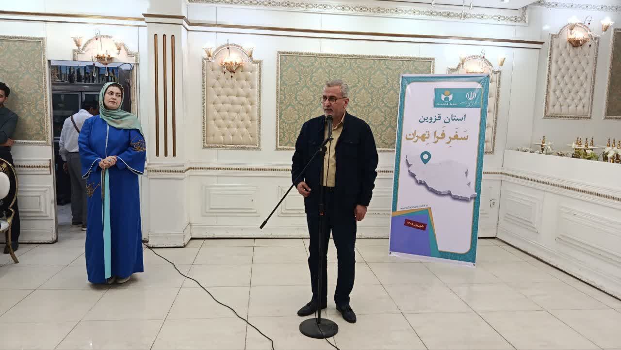 معاون استاندار قزوین: معیشت اصحاب فرهنگ و هنر با فشار مضاعفی مواجه است