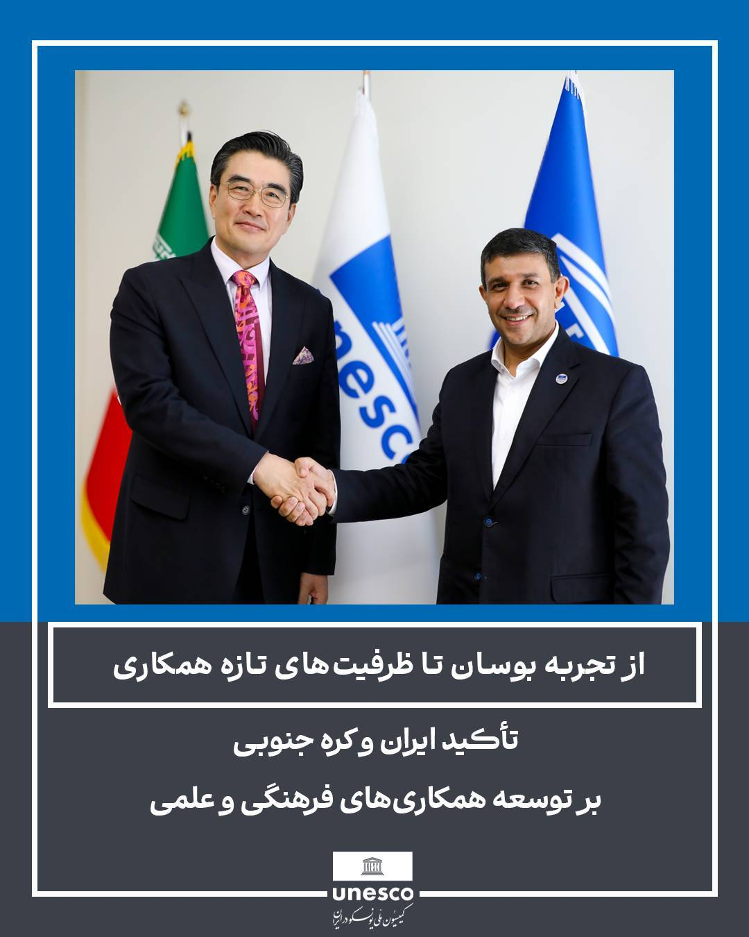 اخبار کوتاه دانشگاهی سوم شهریورماه