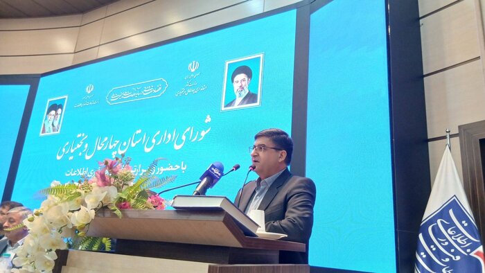 چهارمحال و بختیاری در مسیر تبدیل شدن به قطب اقتصاد دیجیتال و هوش مصنوعی
