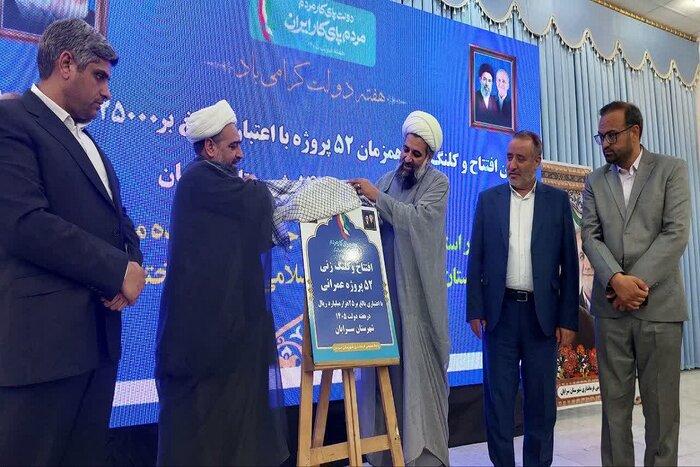 استاندار خراسان جنوبی: ۳۲ همت مصوبه سفر رئیسجمهور در مسیر اجراست