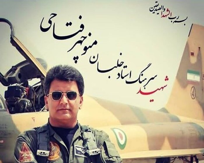 آخرین مأموریت خلبان شهید؛ پرواز از زاگرس تا ملکوت