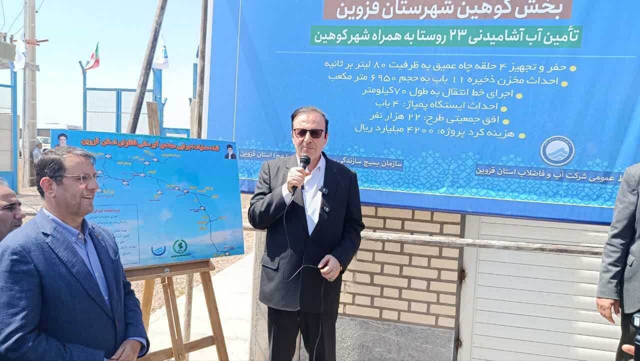 استاندار: انتقال آب سد طالقان بخش مهمی از مشکلات آبی قزوین را حل میکند