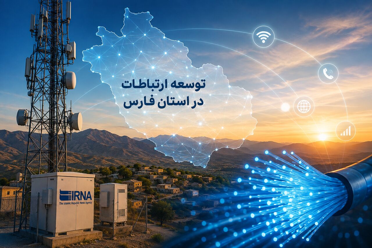 فارس در قله رضایتمندی ارتباطی کشور ایستاد؛ افتتاح ۴۲ پروژه کلان با ۲ همت