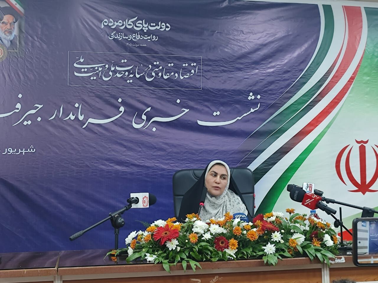 صنایع تبدیلی؛ حلقه تکمیلکننده توسعه کشاورزی و زیرساختهای جیرفت