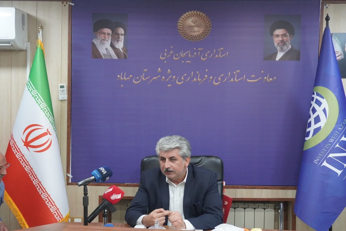 فرماندار ویژه مهاباد: احداث فرهنگسرای جدید مهاباد پیگیری میشود
