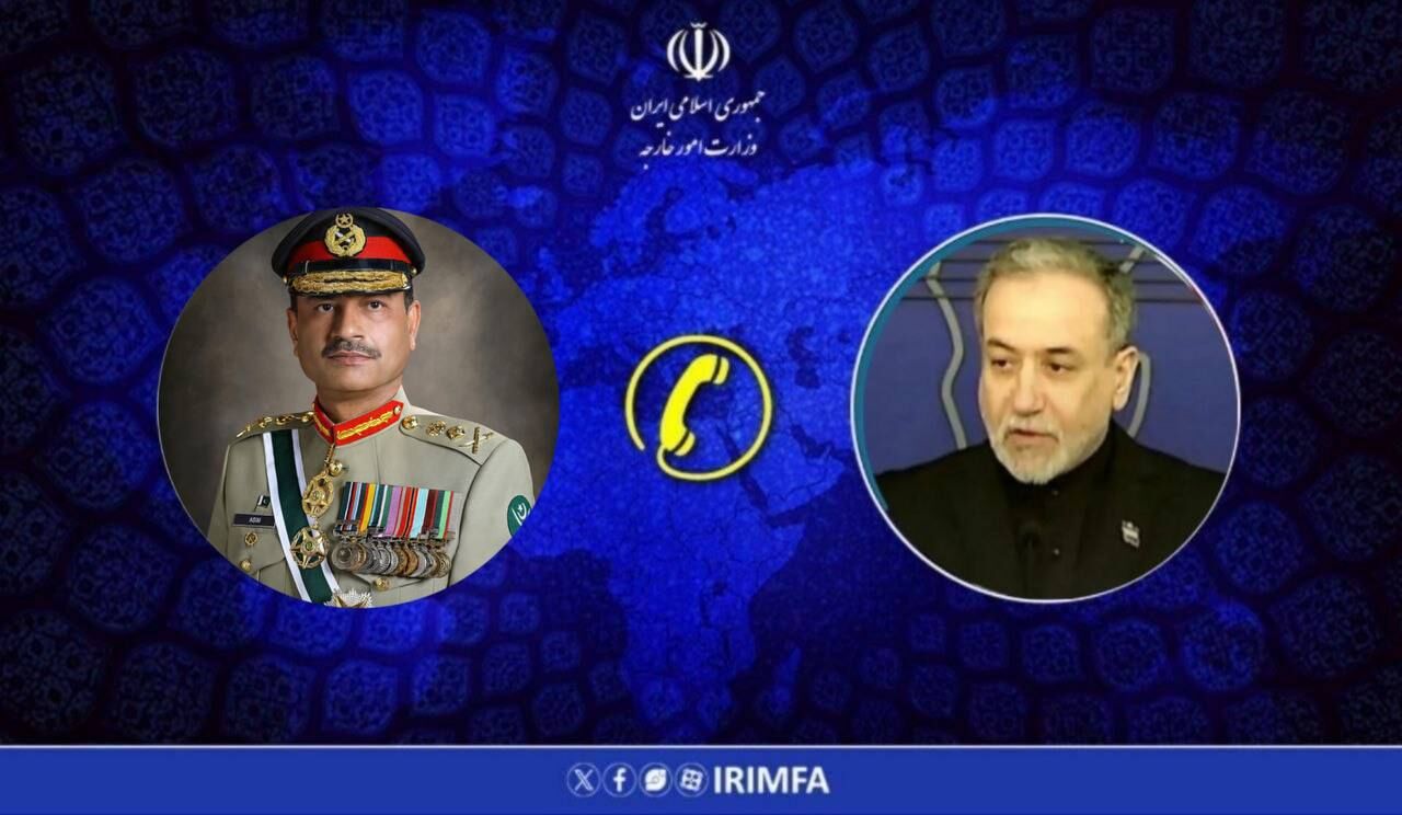 گفت وگوی تلفنی وزیر امور خارجه و فرمانده ارتش پاکستان