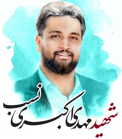 اخبار کوتاه دانشگاهی چهارم شهریور ماه