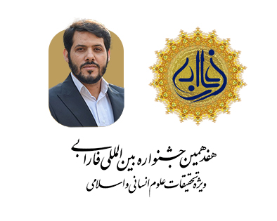 اخبار کوتاه دانشگاهی چهارم شهریور ماه