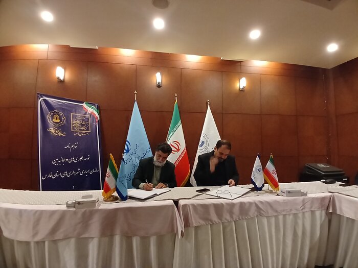 پلتفرم گردشگری فارس رونمایی شد