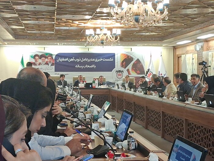 ۱۶ همت محصول ذوبآهن اصفهان تحویل بازار شد؛ پولی به کارخانه بازنگشت