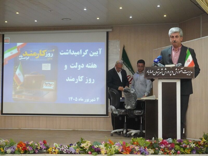 رکوردشکنی مهاباد با ۵.۶ همت پروژه؛ رتبه نخست آذربایجان‌غربی در طرح‌های هفته دولت