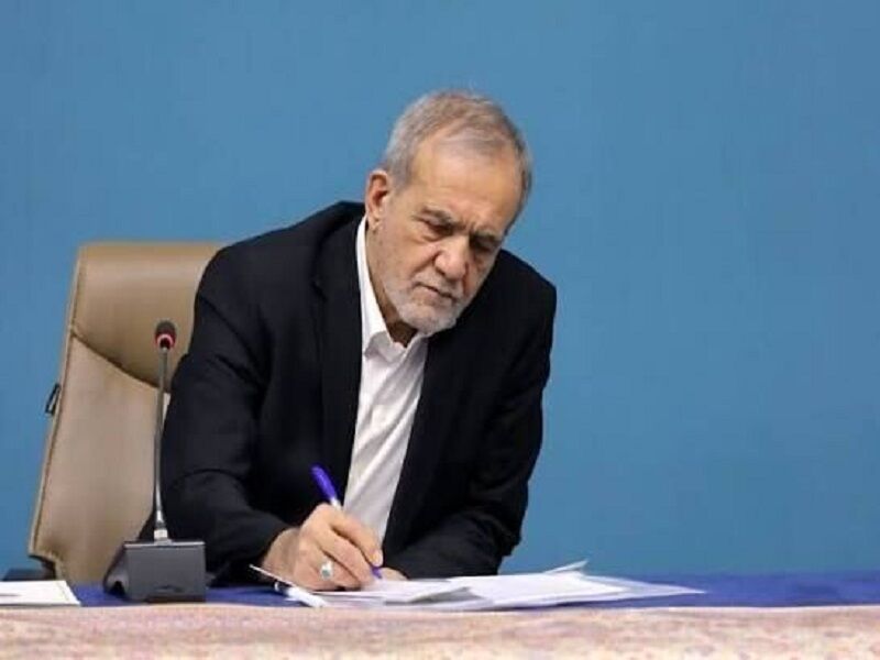 پزشکیان قانون ورود بدون کنکور مدال‌آوران المپیادهای جغرافیا و علوم زمین را ابلاغ کرد