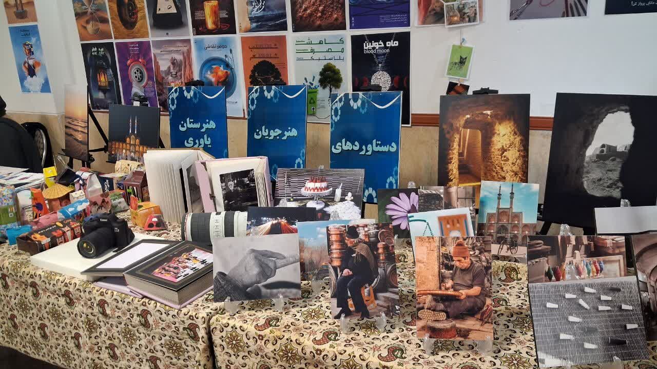 فیلم| نمایش توانمندی‌های هنرجویان یزد