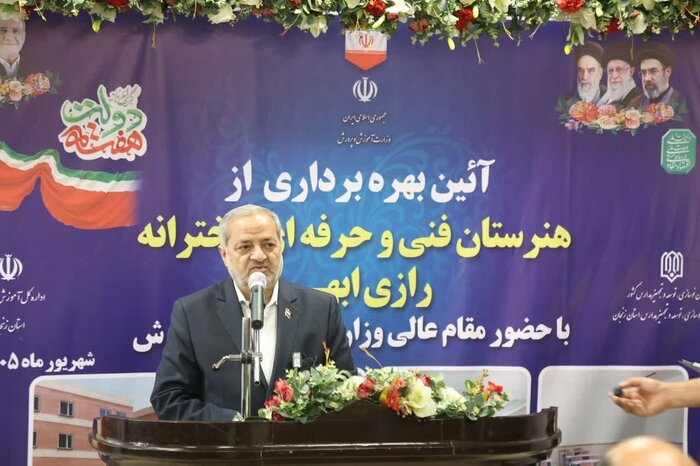 سفر وزیر آموزش و پرورش به زنجان؛ از افتتاح طرحهای زیرساختی تا گرهگشایی چالشهای آموزشی