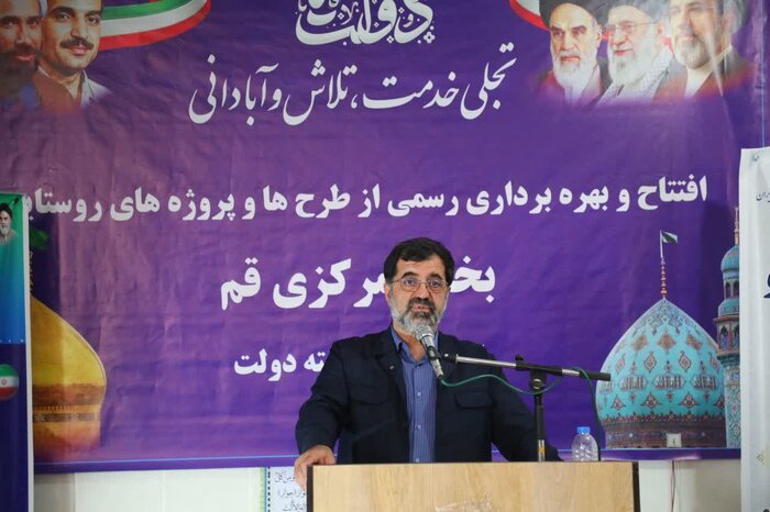 ۱۰ طرح روستایی بخش مرکزی قم افتتاح شد