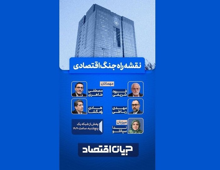 حماسه نیروی هوایی ارتش از تلویزیون پخش میشود/ اکران فیلم «محمد رسول الله» در موزه سینما