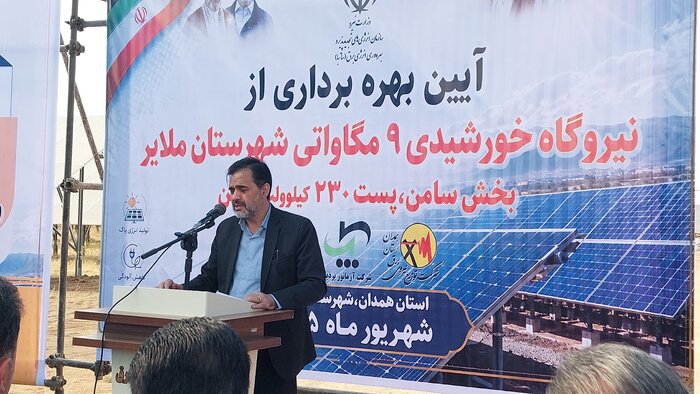 نیروگاه ۹ مگاواتی ملایر با حضور وزیر دادگستری وارد مدار شد