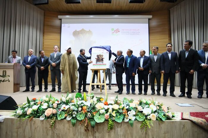پوستر هفتمین جشنواره ملی مبل و منبت با خضور وزیر دادگستری رونمایی شد