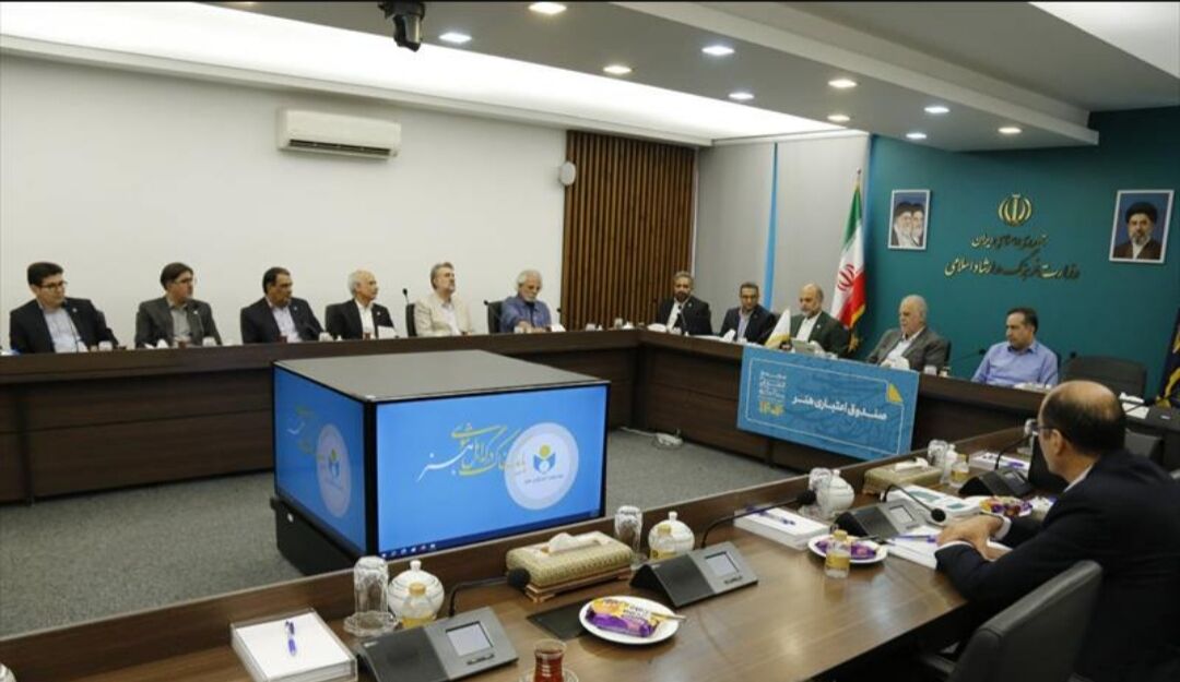 مجمع عمومی صندوق اعتباری هنر برگزار شد