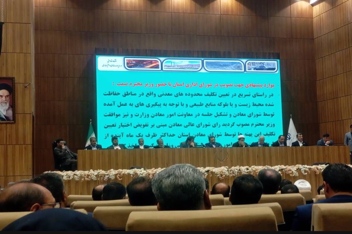 امام جمعه کرمان: تعیین تکلیف معادن استان نیازمند برنامهای مدون است
