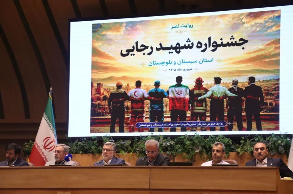 کاهش فاصله تخت‌های بیمارستانی سیستان و بلوچستان با میانگین کشور پیگیری می‌شود
