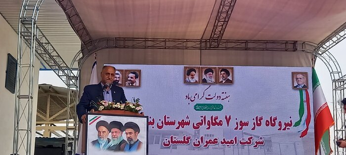 استاندار گلستان: ۲۷۴ مگاوات ظرفیت جدید انرژی تا پایان سال به مدار میآید