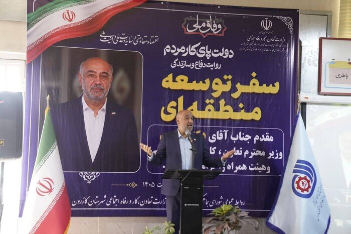 وزیر کار سه طرح جدید برای رونق مراکز فنی و حرفهای اعلام کرد